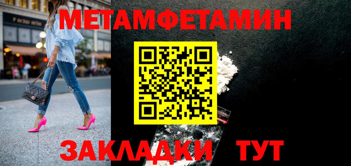 Amphetamine 98% Мурманск