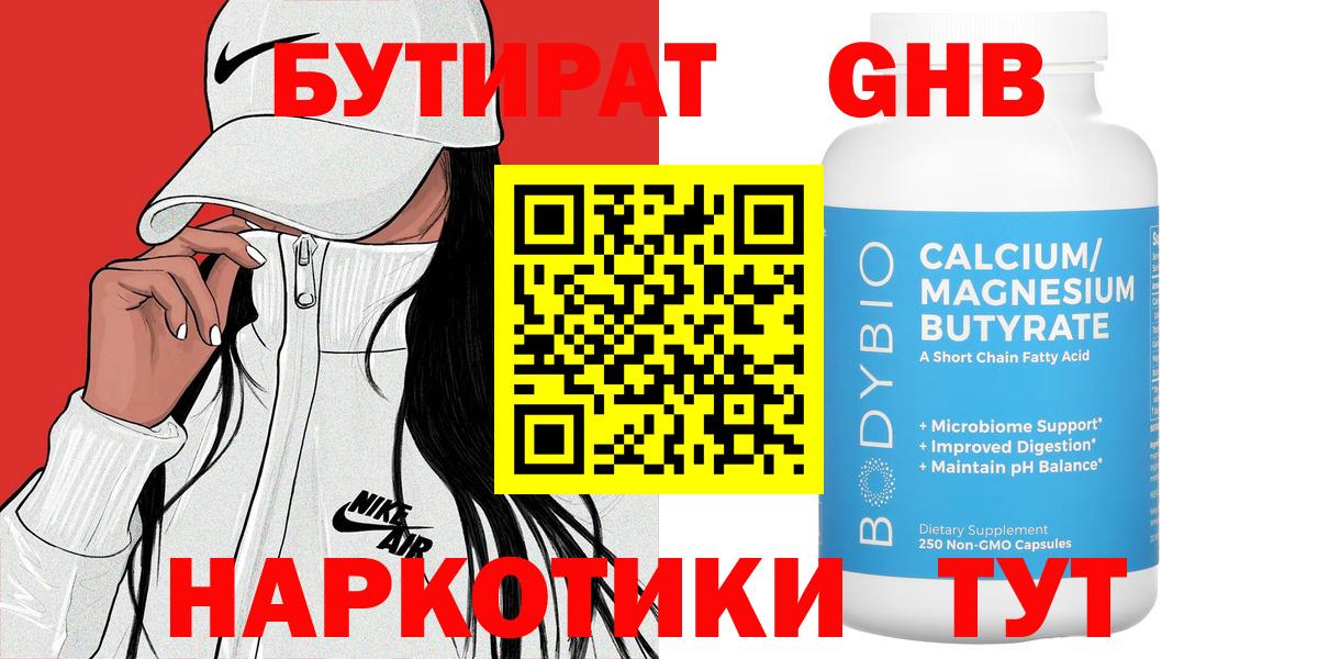  КОКАИН Мурманск