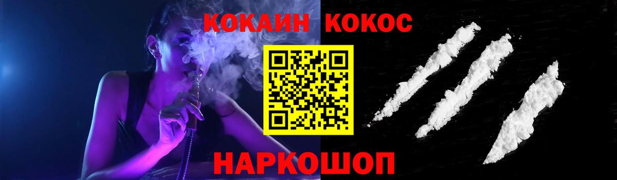 КОКАИН 98% Мурманск
