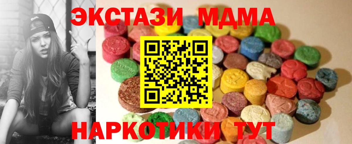 ЭКСТАЗИ louis Vuitton  Экстази  Мурманск  Вход с VPN 