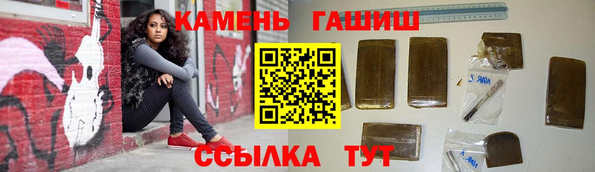ГАШ индика сатива  Вход с VPN  Гашиш VHQ  Мурманск 