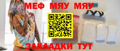 мдма Волгодонск