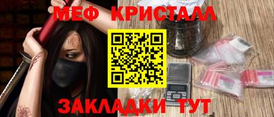 бутират Волжск