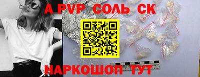 кокс Рязань