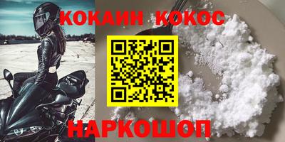 бутират Волжск