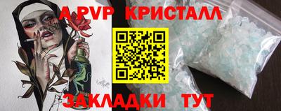 мдма Волгодонск