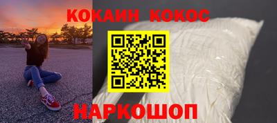 бутик Волжский