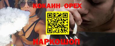бутик Волжский
