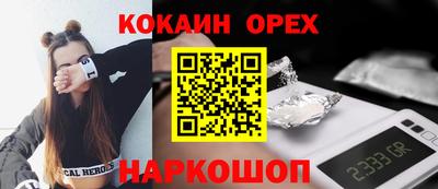 бутират Волжск