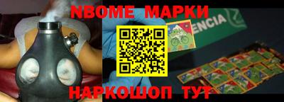 бутик Волжский