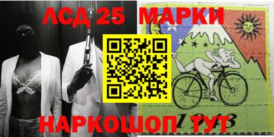 мдма Волгодонск