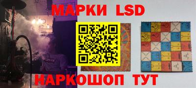 бутират Волжск