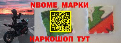 бутират Волжск
