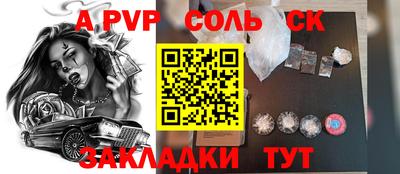 мдма Волгодонск