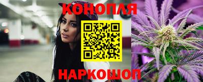бутират Волжск