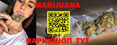 бутик Волжский