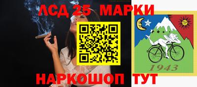 бутират Волжск