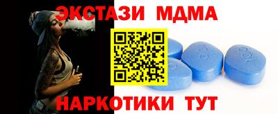 бутират Волжск