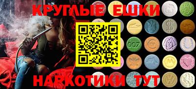 мдма Волгодонск