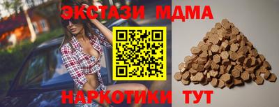 мдма Волгодонск