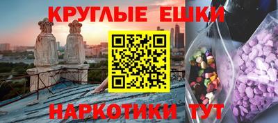 мдма Волгодонск