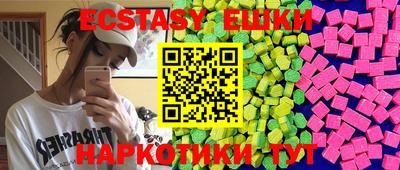 бутик Волжский