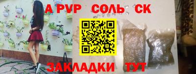 бутик Волжский