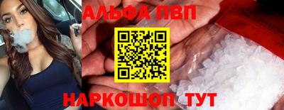бутират Волжск