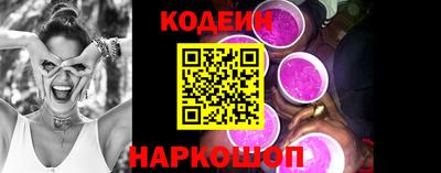 бутират Волжск