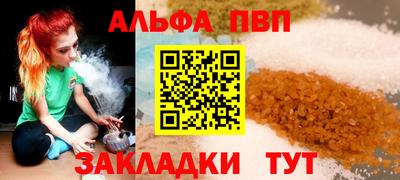 бутик Волжский