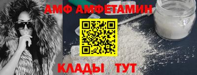 мдма Волгодонск