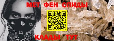 мдма Волгодонск