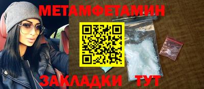 бутират Волжск