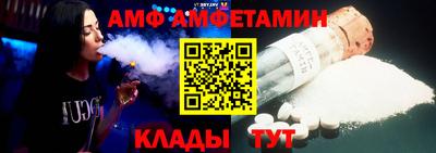 бутик Волжский