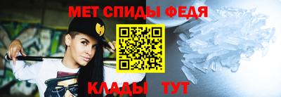 мдма Волгодонск