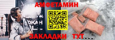 мдма Волгодонск