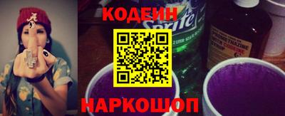 бутират Волжск