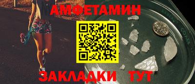 бутик Волжский