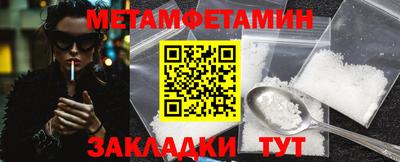мдма Волгодонск