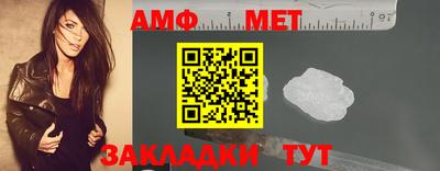 мдма Волгодонск