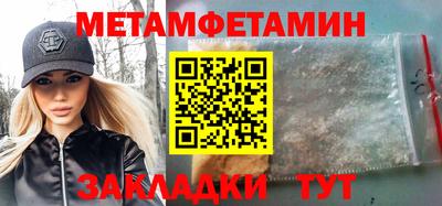 бутик Волжский