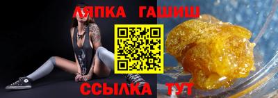 бутират Волжск
