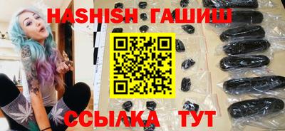 мдма Волгодонск