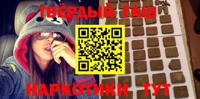 бутират Волжск