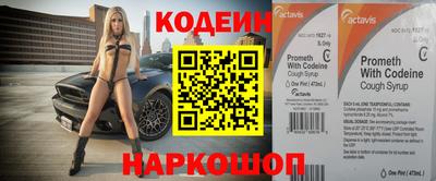 бутик Волжский