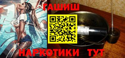 бутик Волжский