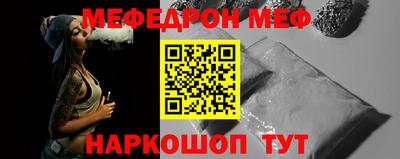 мдма Волгодонск
