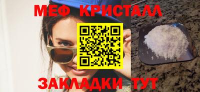 соль курить ск Рузаевка
