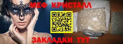 бутик Волжский