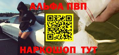 бутик Волжский